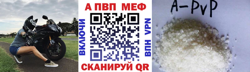 Цена Калтан Гашиш МАРИХУАНА Кокаин Alpha-PVP МЕФ