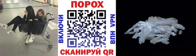 АМФЕТАМИН Premium Калтан