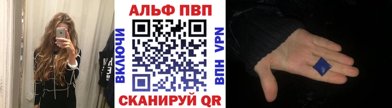 APVP мука  hydra рабочий сайт  Калтан 
