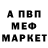ГАШ гашик Khyoda Biso