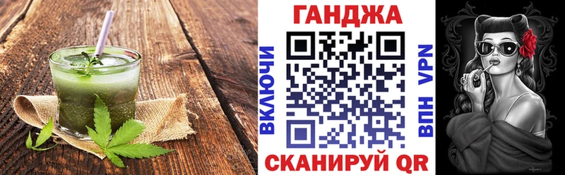 Еда ТГК марихуана  Калтан 