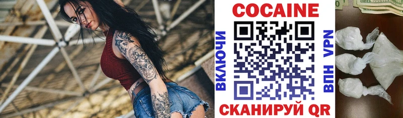 Кокаин 99%  кракен ССЫЛКА  Калтан 