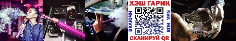 цена   Калтан  ГАШИШ VHQ 