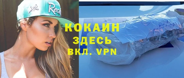 стафф Верея