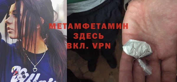 гидра Верхнеуральск