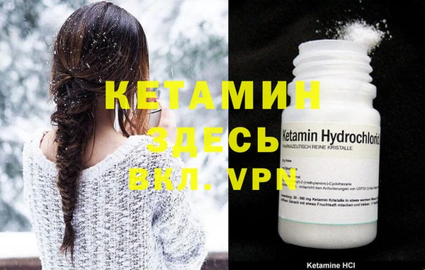 стафф Верея