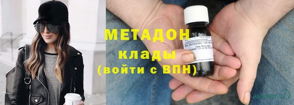 дмт Володарск
