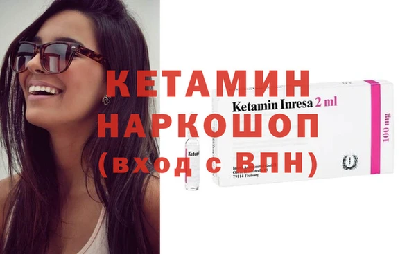 соль ск Бородино