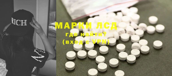 стафф Верея