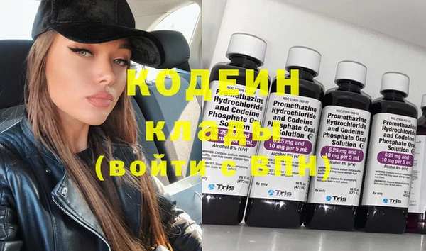 гидра Верхнеуральск