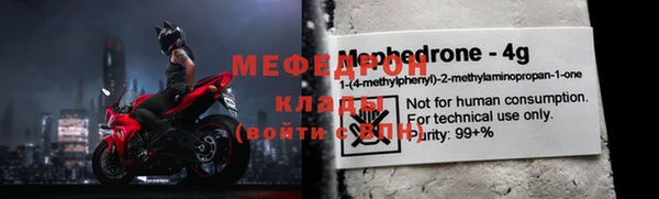 гидра Верхнеуральск