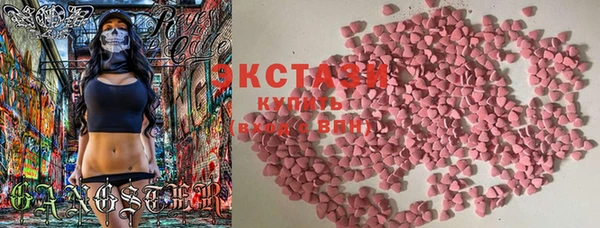 эйфоретик Волоколамск
