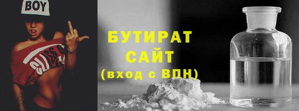 эйфоретик Волоколамск