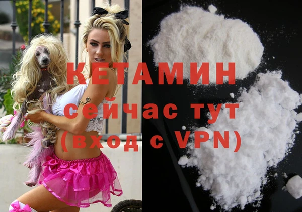 стафф Верея