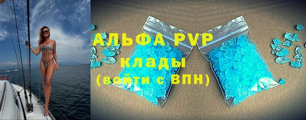 эйфоретик Волоколамск
