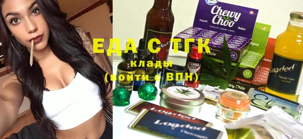 стафф Верея