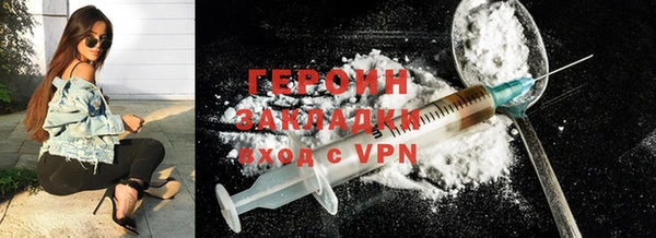 гидра Верхнеуральск