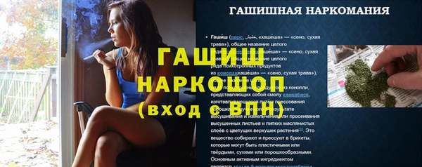 эйфоретик Волоколамск