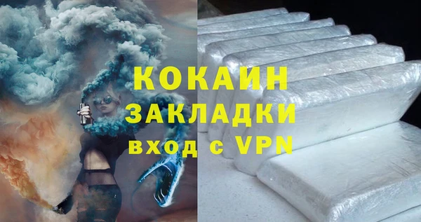 стафф Верея
