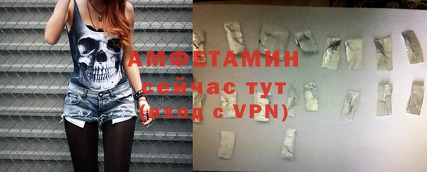 твердый Волосово