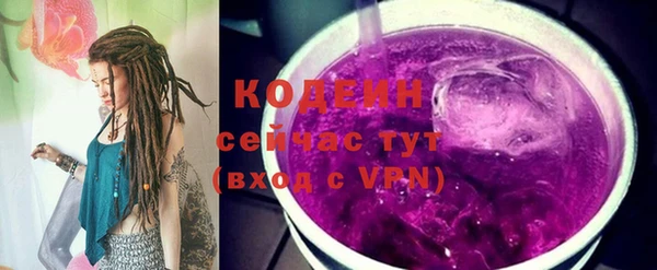 эйфоретик Волоколамск