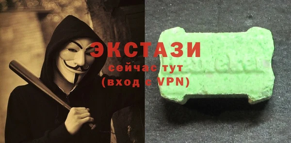 стафф Верея