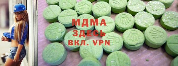 стафф Верея