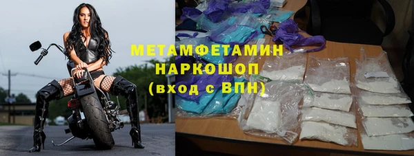 стафф Верея