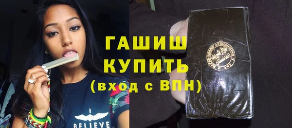 стафф Верея