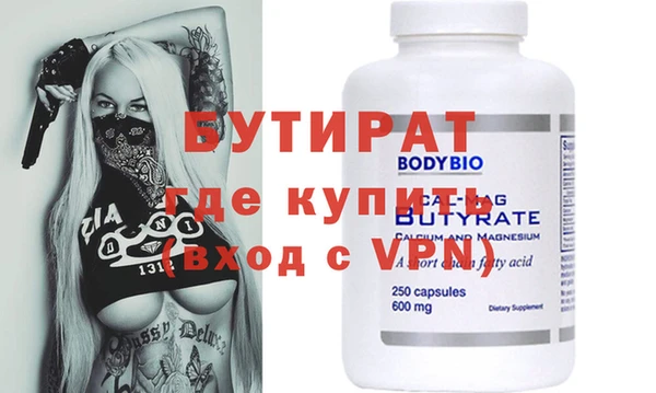 дмт Володарск