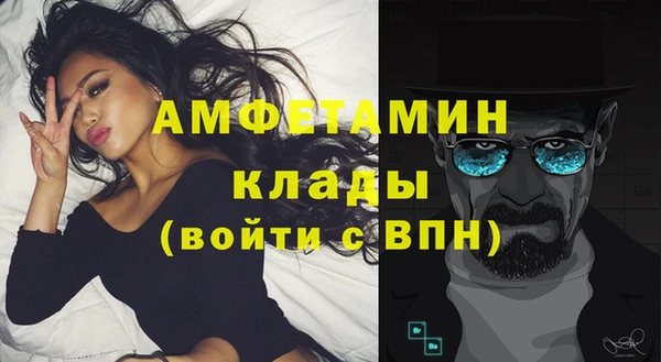 стафф Верея