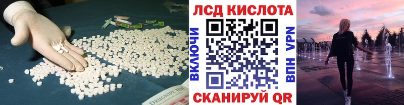 ЛСД экстази ecstasy  хочу наркоту  Калтан 