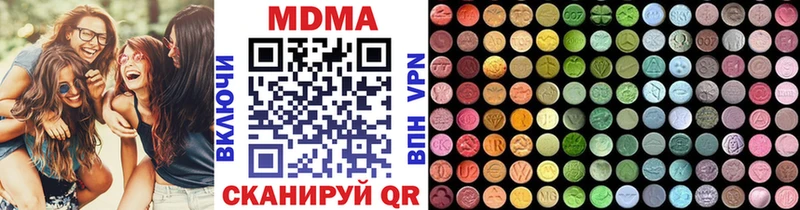 МДМА crystal как найти закладки Калтан