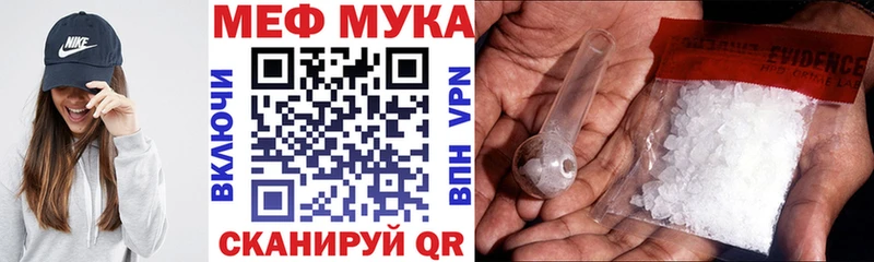 цены наркотик  Калтан  Меф кристаллы 