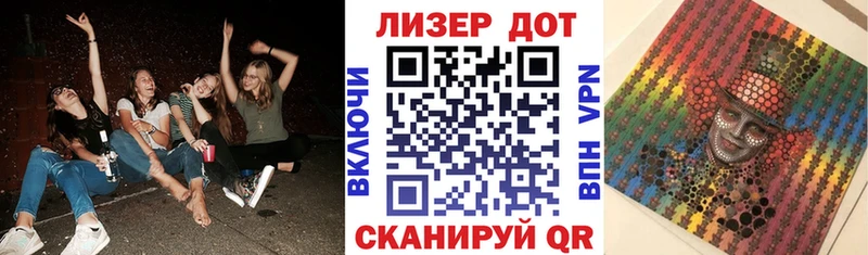 Марки 25I-NBOMe 1500мкг  Калтан 