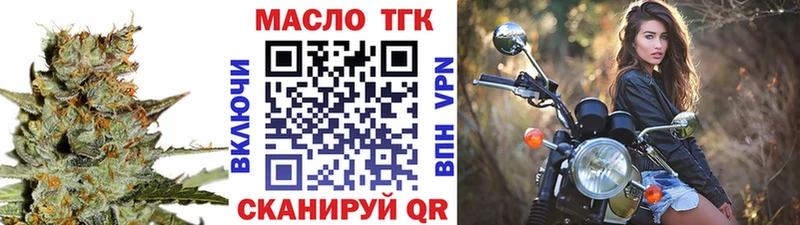 Дистиллят ТГК вейп  Калтан 
